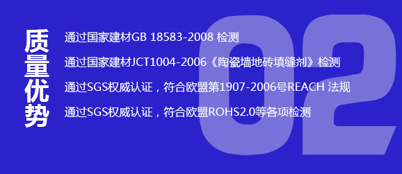 質量優勢